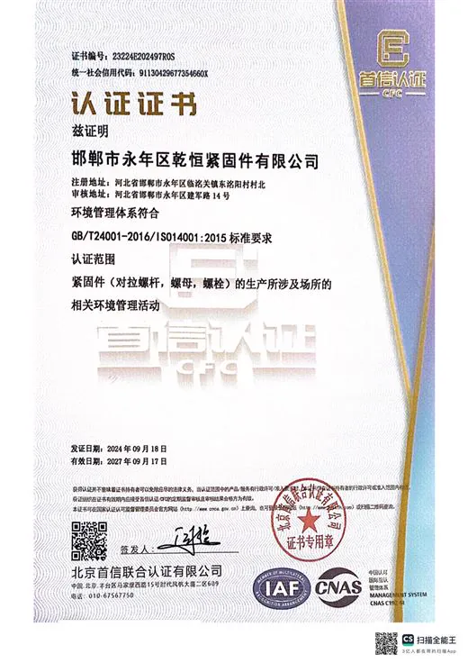 ISO 14001:2015
